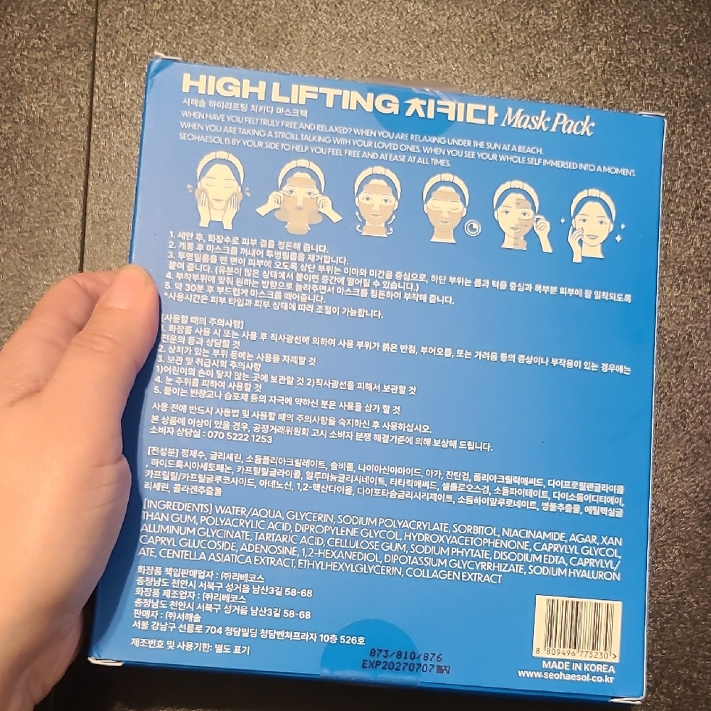 SeohaeSol High Lifting Blue Skincare Mask (5 Pk) - Picture 9 of 12